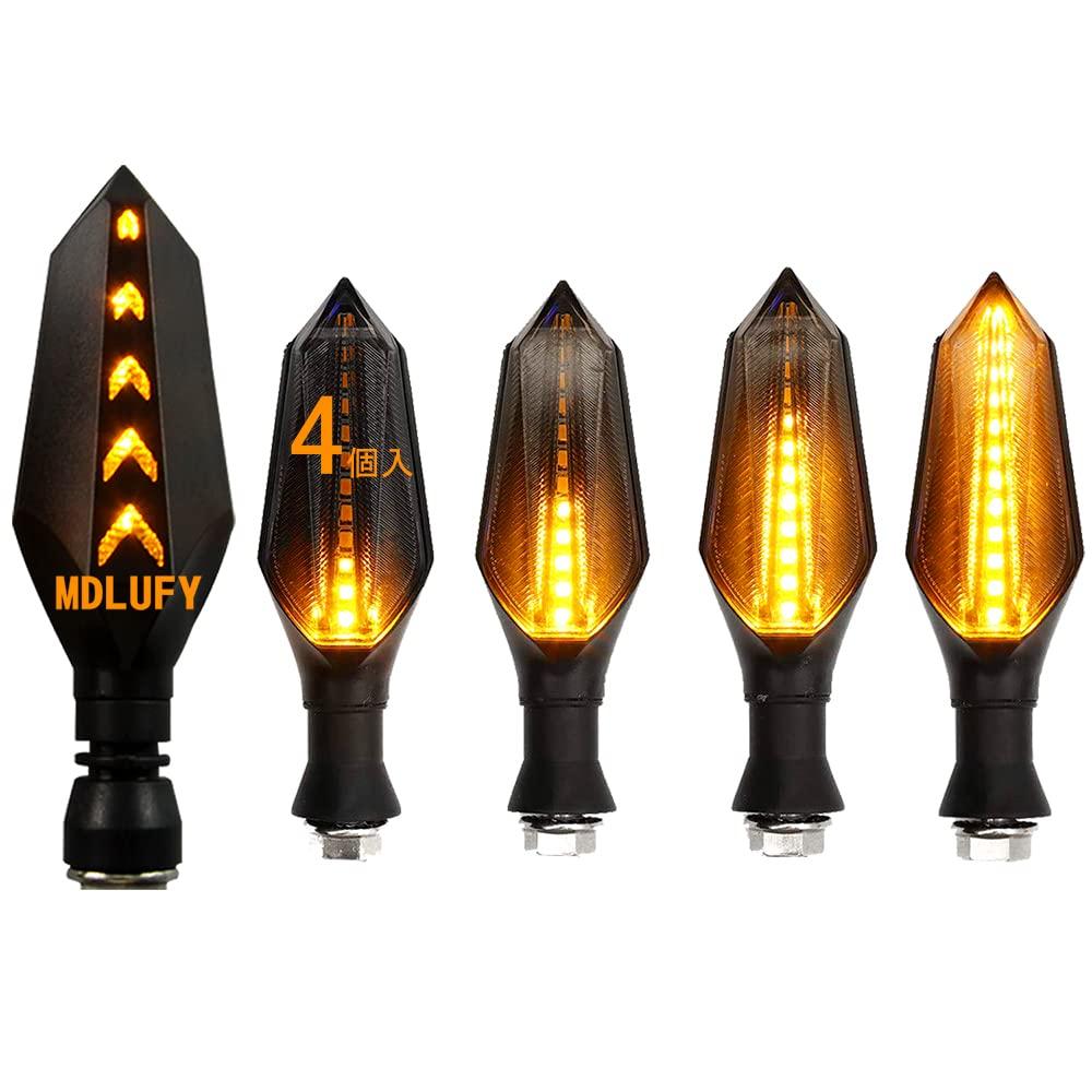 MDLUFY Motorcycle Turn Signal Sequential LED Daylight Double-Sided Emitting Amber