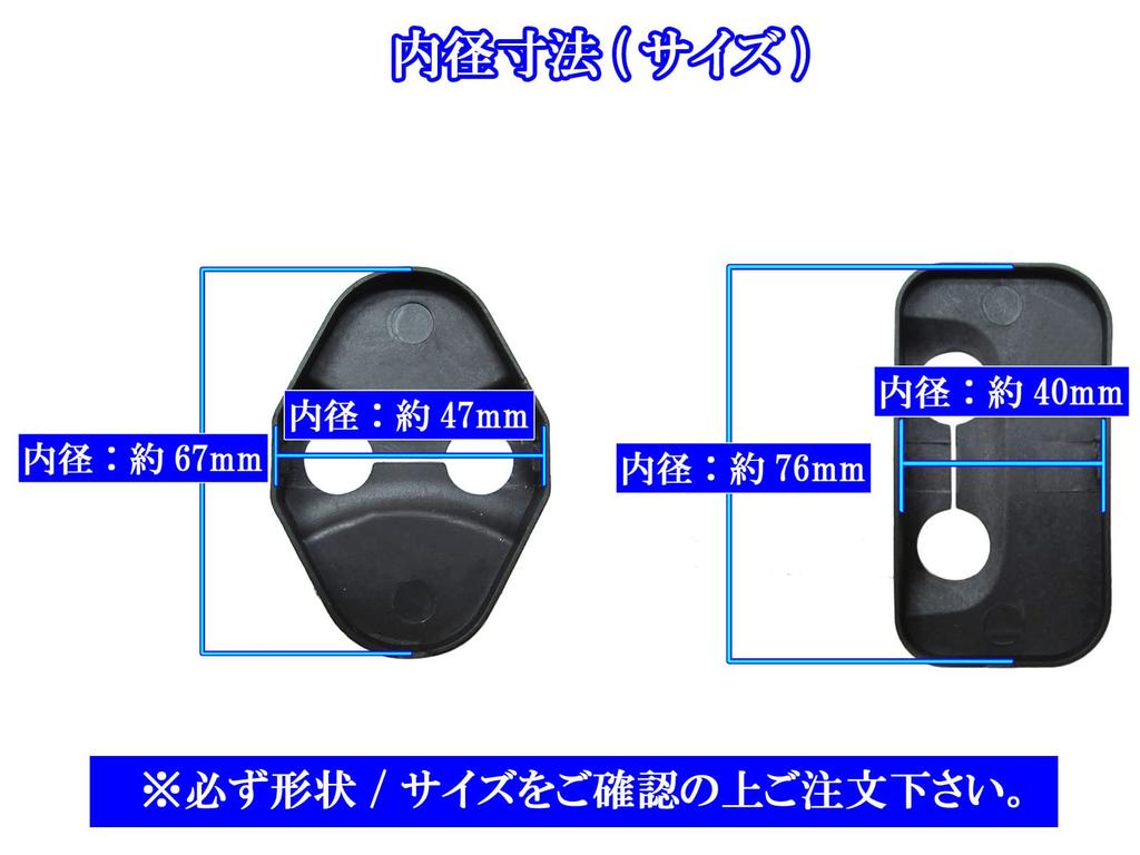 BRIGHTZ Tanto Fan Cloth LA650S LA660S Carbon Style Door Striker Cover 3PC [STRIKER-030] LA650