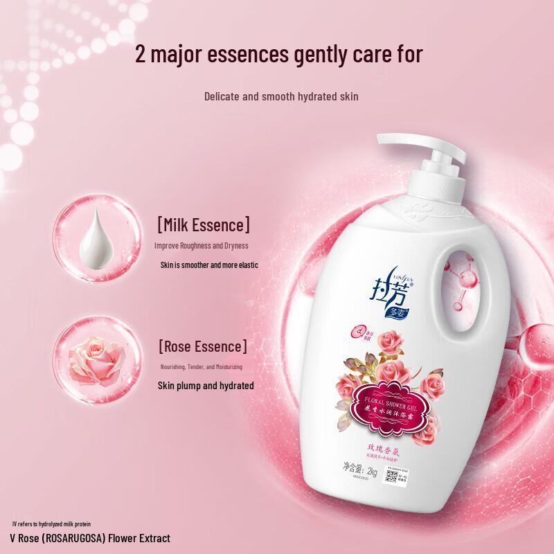 Lafang Rose Fragrance Hydrating Shower Gel