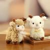 Peluche Alpaga Animal en Peluche Avec Remplissage en Coton PP Parfait Pour les Enfants et Pour Offrir