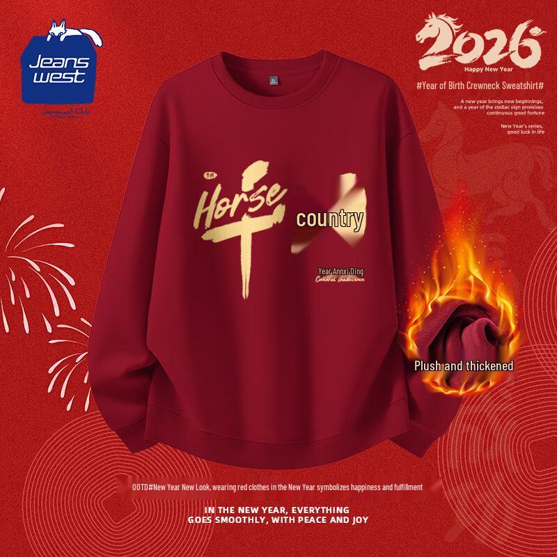 Jeanswest Club Men s Winter Fleece-Lined Crewneck Sweatshirt M