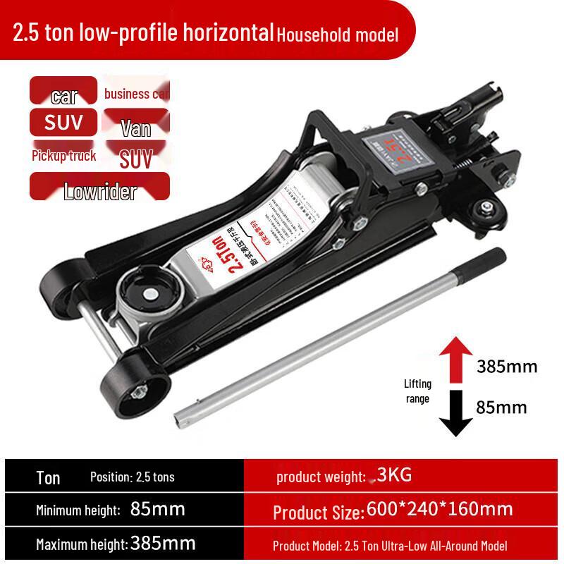 Junlun 2.5-Ton Ultra-Low Hydraulic Floor Jack CN plug (adapter included)