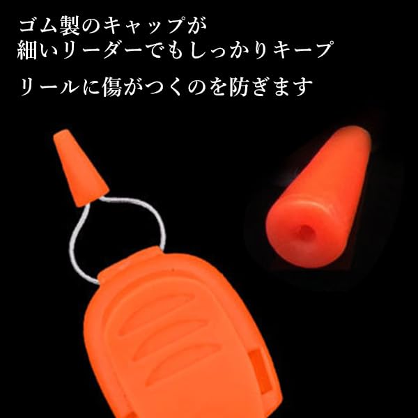 Remarks Japan Line Stopper with Cap, Baitcasting Reel Stopper Holder, Keeper, Prevents Line from Slipping, Fishing Supplies, Orange