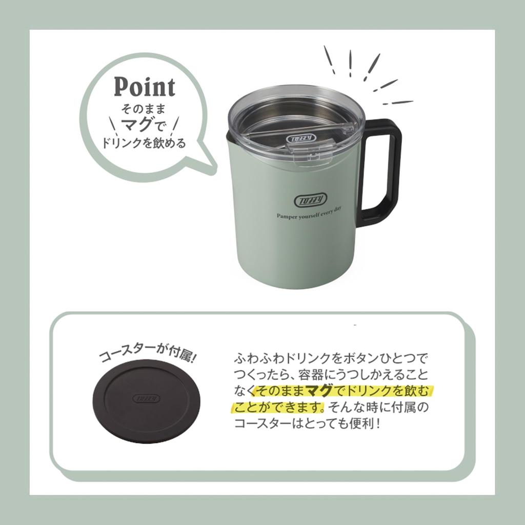 Toffy Milk Foamer Mug K-MF1, Mug-Shaped Milk Foamer, Frothing and Heating, Perfect for Latte, Cappuccino, Hot Chocolate, and Soup, Retro Style, Milky