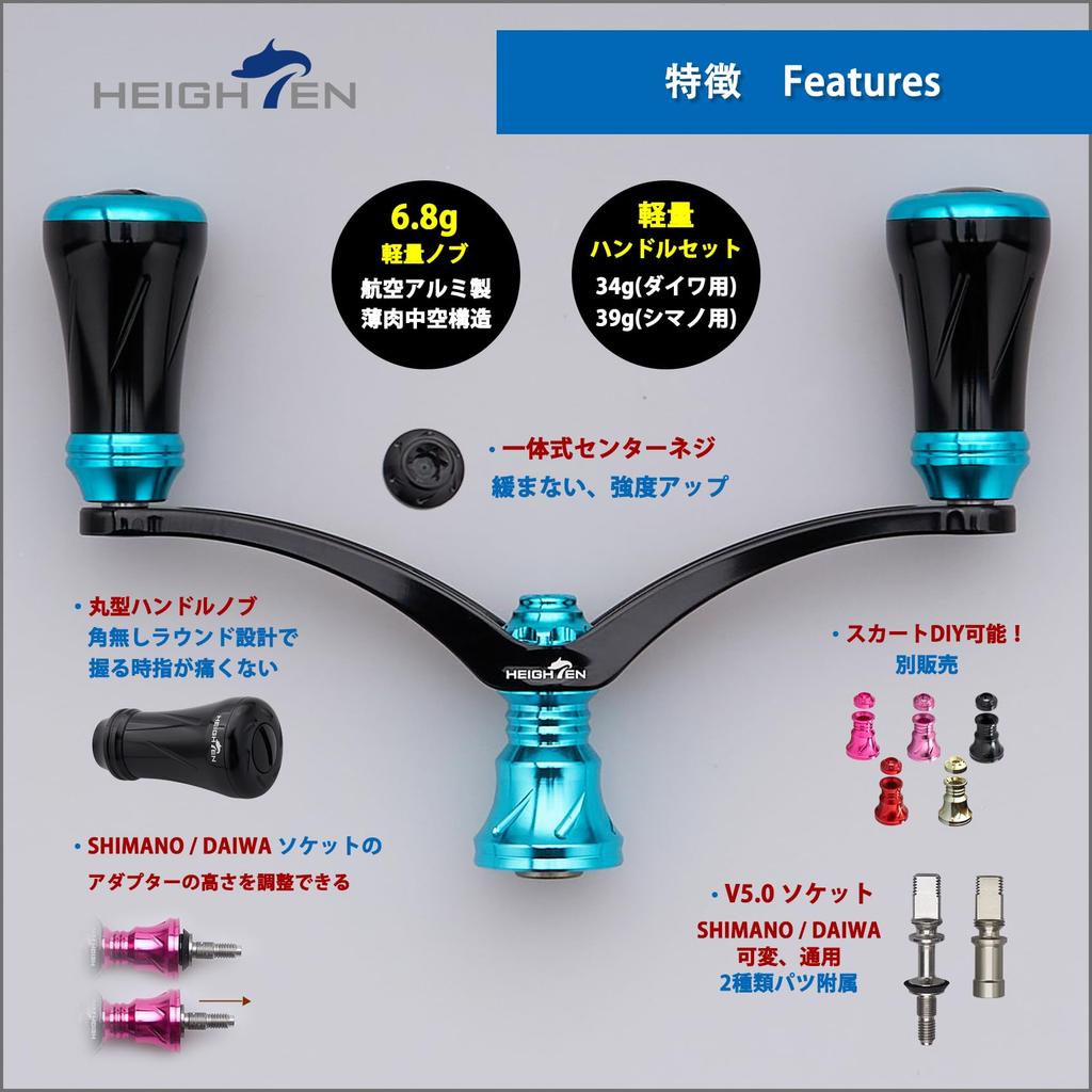 ERHÖHT 80mm/95mm/98mm Rollengriff mit 20mm/19mm Knauf für Shimano und Daiwa Spinnrollen, Neue Säulen-Serie (98mm - Türkis & Schwarz) (1003)