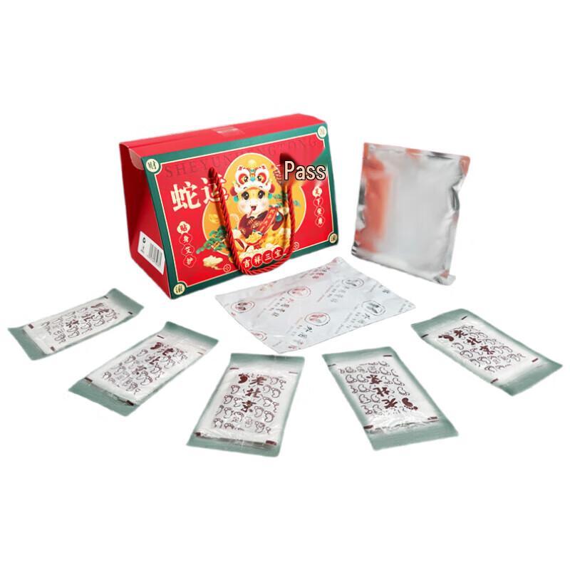 Herbal Foot Bath & Warm Patch Combo