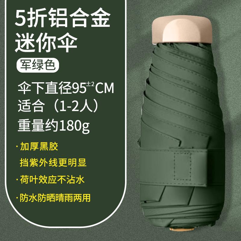 

Japan And Korea Vinyl Sunshade 50% Off Sun Umbrella Mini Portable Pocket Capsule Umbrella Fixed Women S Umbrella