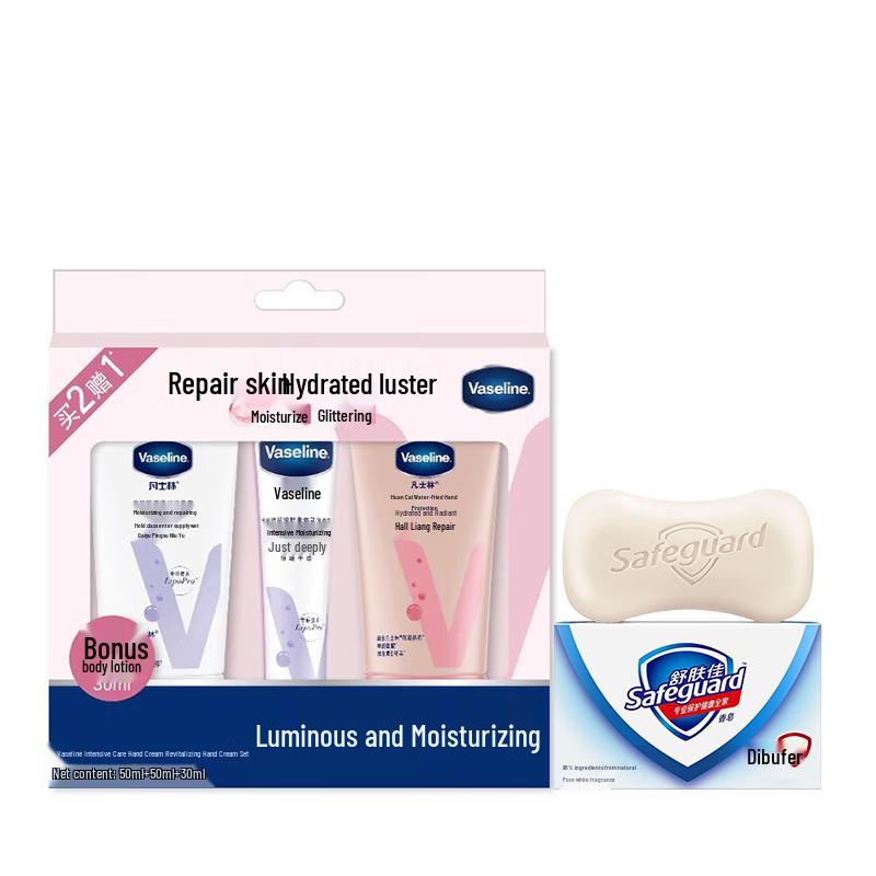 Safeguard Pure White Soap & Vaseline Moisturizing Lotion Set