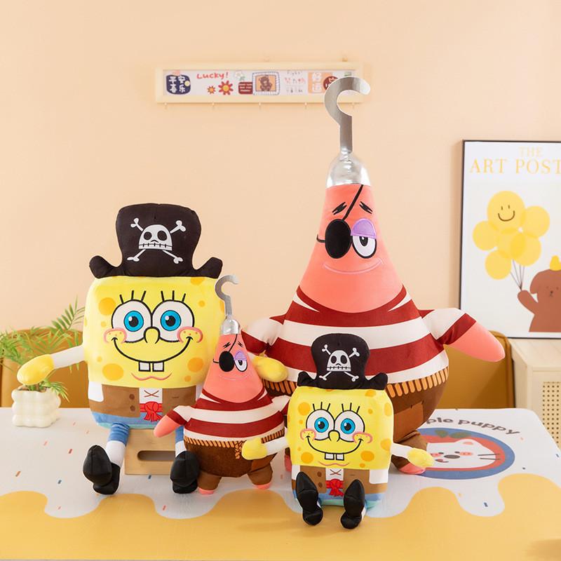 Spongebob Schwammkopf Patrick Star Plüschtier mit kurzem Flor für Valentinstagsgeschenk-Sammlung