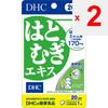 DHC DHC Health Foods Harakomugi Extract 20 Capsules Natural Ingredients Beautiful Skin Natural Ingredients