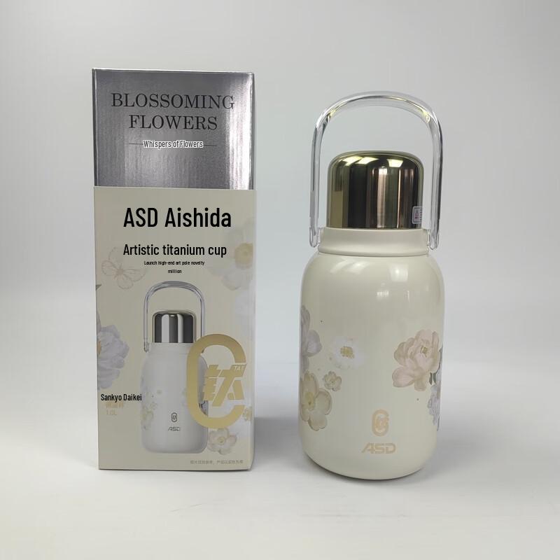 ASD Pure Titanium Double-Drink Thermos Flask