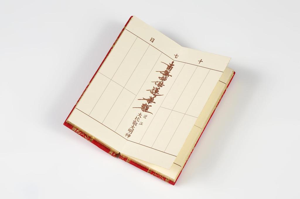 Gold Brocade Paper (for Nichiren and Hokke) for Death Records, Torinoko (Japanese Paper), Date Printed, 3-6 Sun (approx. 9cm), Red, for Nichiren and