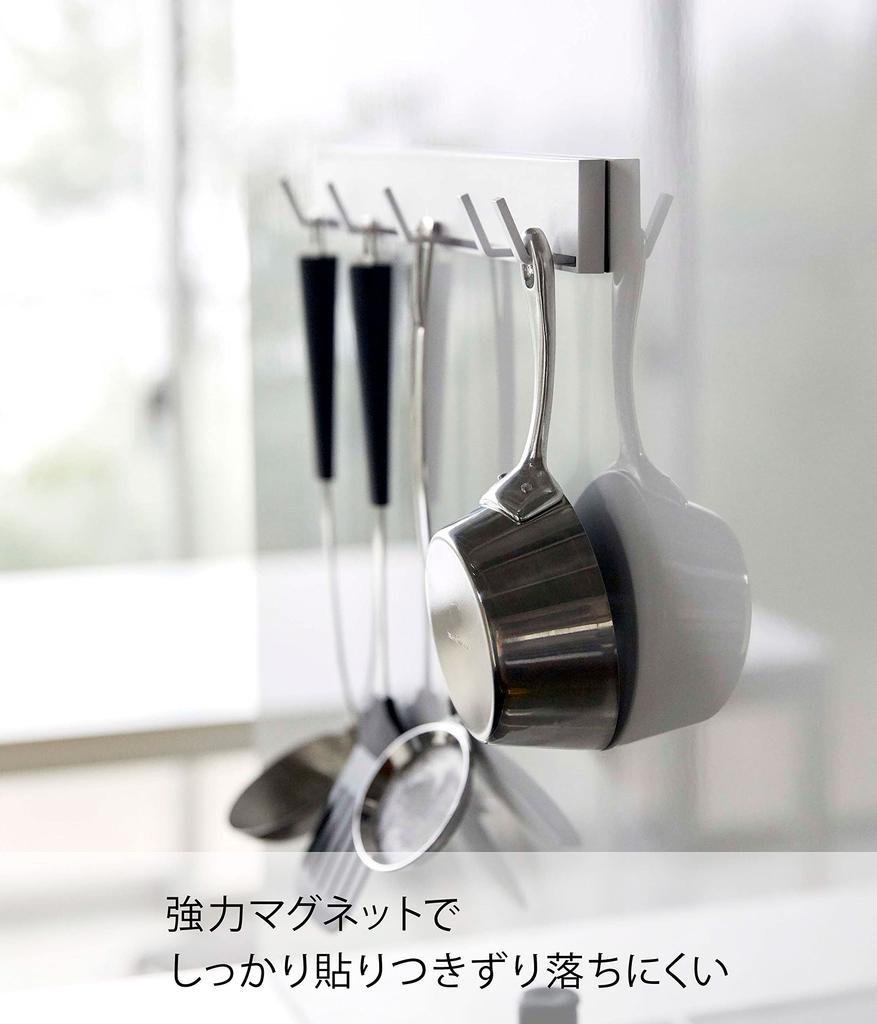 Yamazaki Tower Sliding Magnetic 35cm W x D x 4cm Model 5022 Hook, White, 3.5cm H,