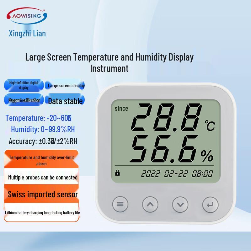 Xingzhilian Digital Thermometer Hygrometer (CN version)