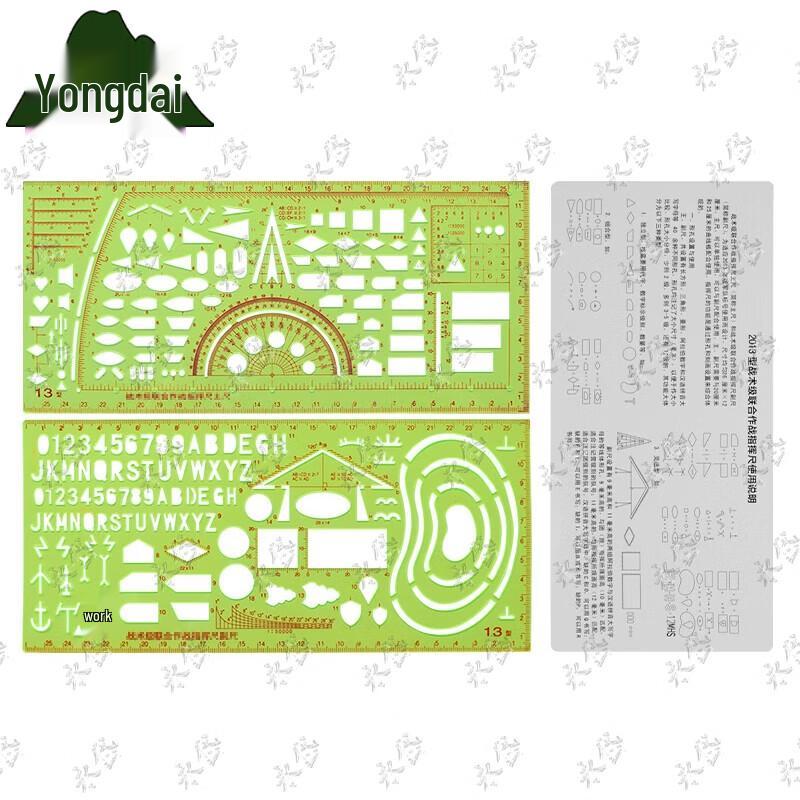 Yongdai Type 13 Tactical Commander Ruler