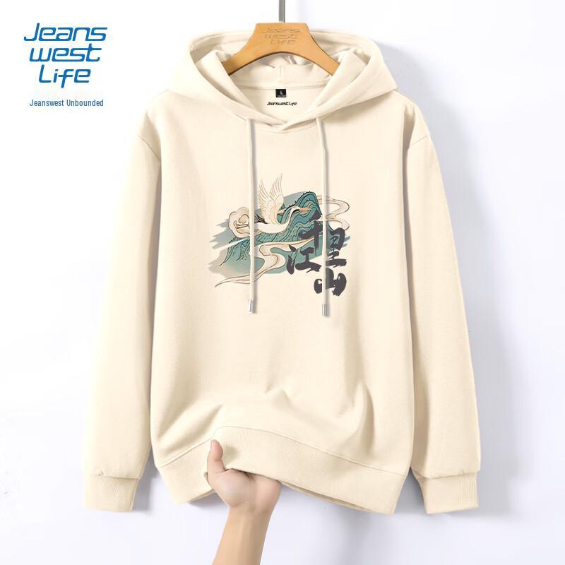 Jeanswest Life Men's Heavyweight Chinese Style Hoodie