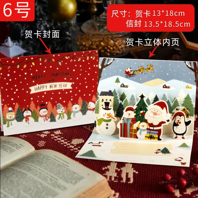 3D Santa Greeting Cards Folding Merry Christmas Best Wishes Card Xmas Gift for New Year Blessing Thank You Postcard Decoration
