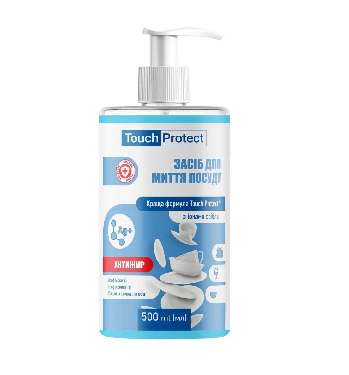 

Anti-grease dishwashing liquid with silver ions Touch Protect 500 ml