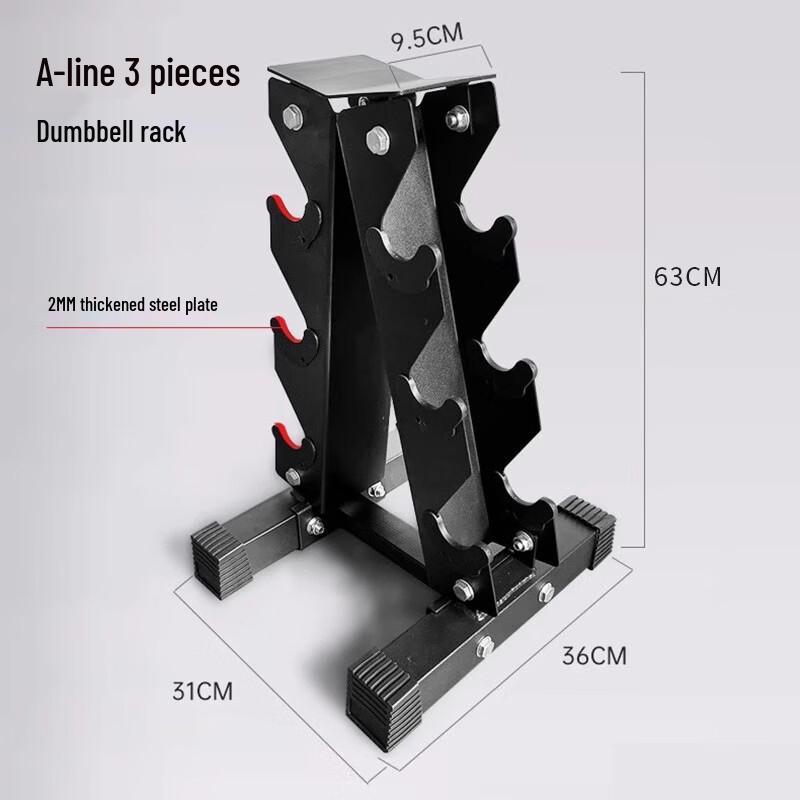 A-Shape Dumbbell Storage Rack