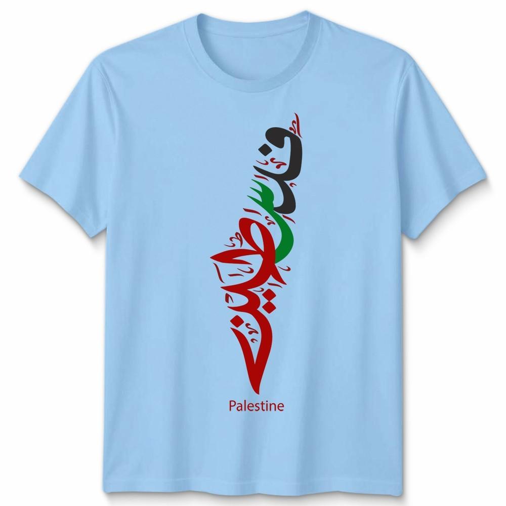 Palestine Unisex T Shirt Arabic Gaza Map Unisexs Unisexs Graphic Tee Gift