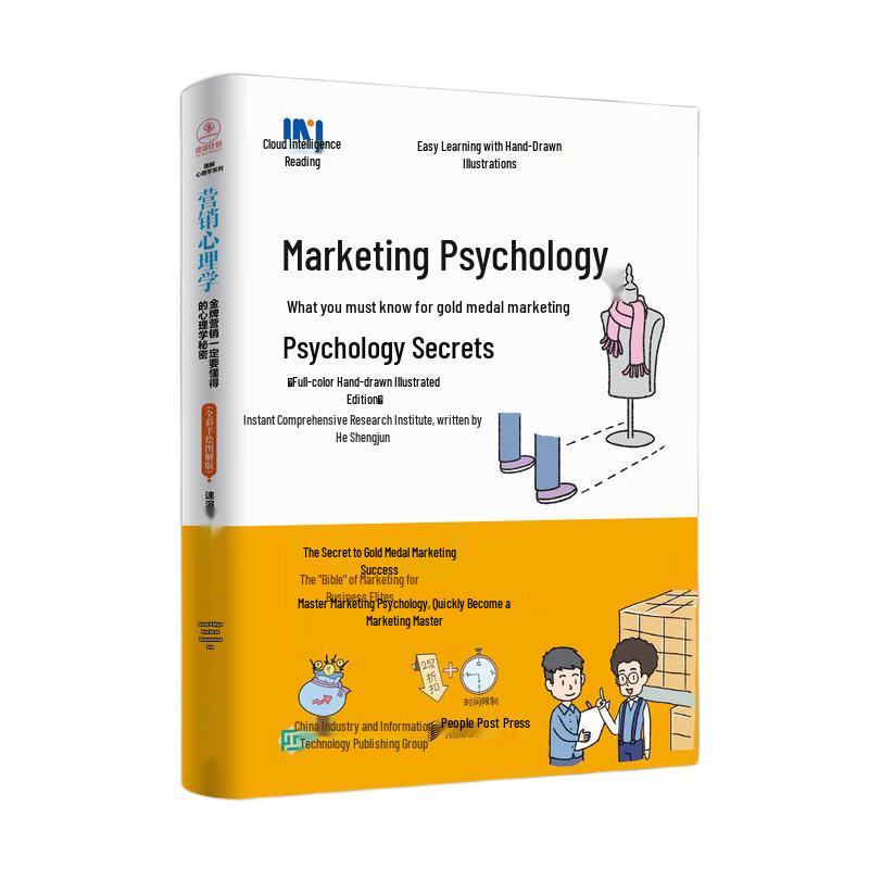 Marketing Psychology: Illustrated Guide