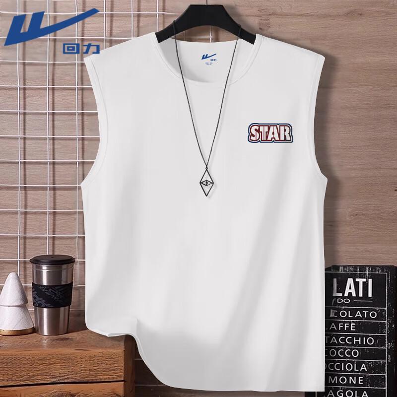 Warrior Men's American-Style Sleeveless Athletic Vest