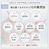 egoipse Online Exclusive Cleansing Balm 80g in Suitable for eyelash extensions No need for double cleansing Refreshing lavender scent