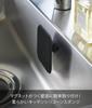 Yamazaki Jitsugyo Magnet Köks Silikonsvamp Svart B9,5 x D9,5 x H3cm Tower Diskmaskinssäker Flytande Förvaring Diskning 1845