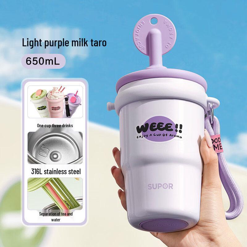 

Supor 316L Stainless Steel Insulated Tumbler with Straw