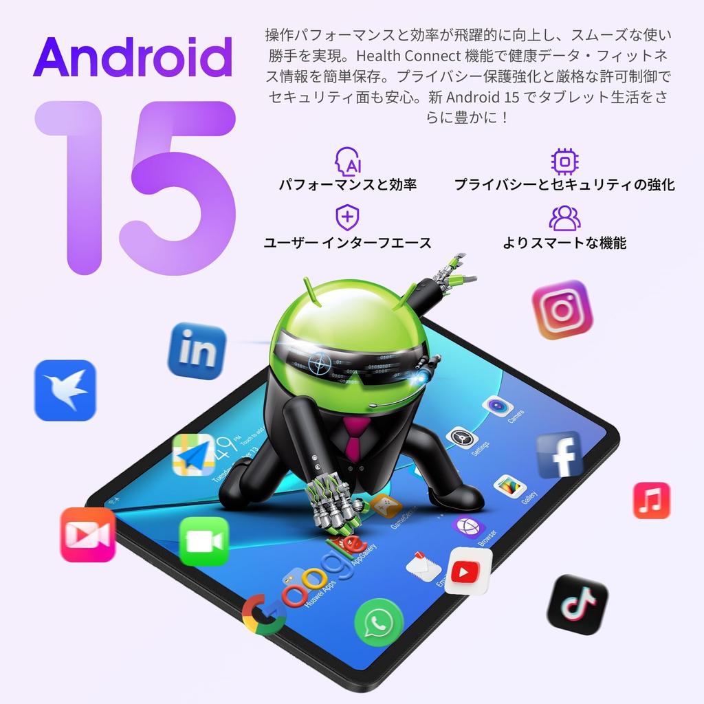 FUNSEDY Android 15 A523 Thin and Lightweight Android GMS Widevine Incell IPS Bluetooth Face OTG Wireless Split Child Black 10-inch Wi-Fi Tablet,
