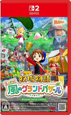 Harvest Moon Grand Bazaar of Wind Nintendo Switch 2 Edition Los geht's! -Schalter2