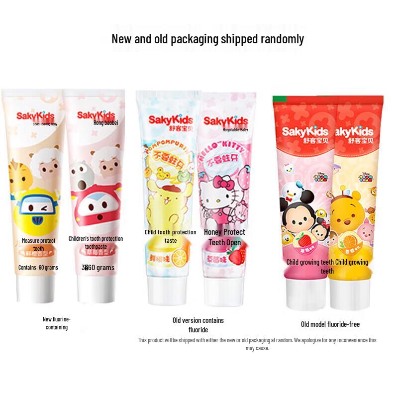 Shuke Kids Anti-Cavity Toothpaste & Toothbrush Set