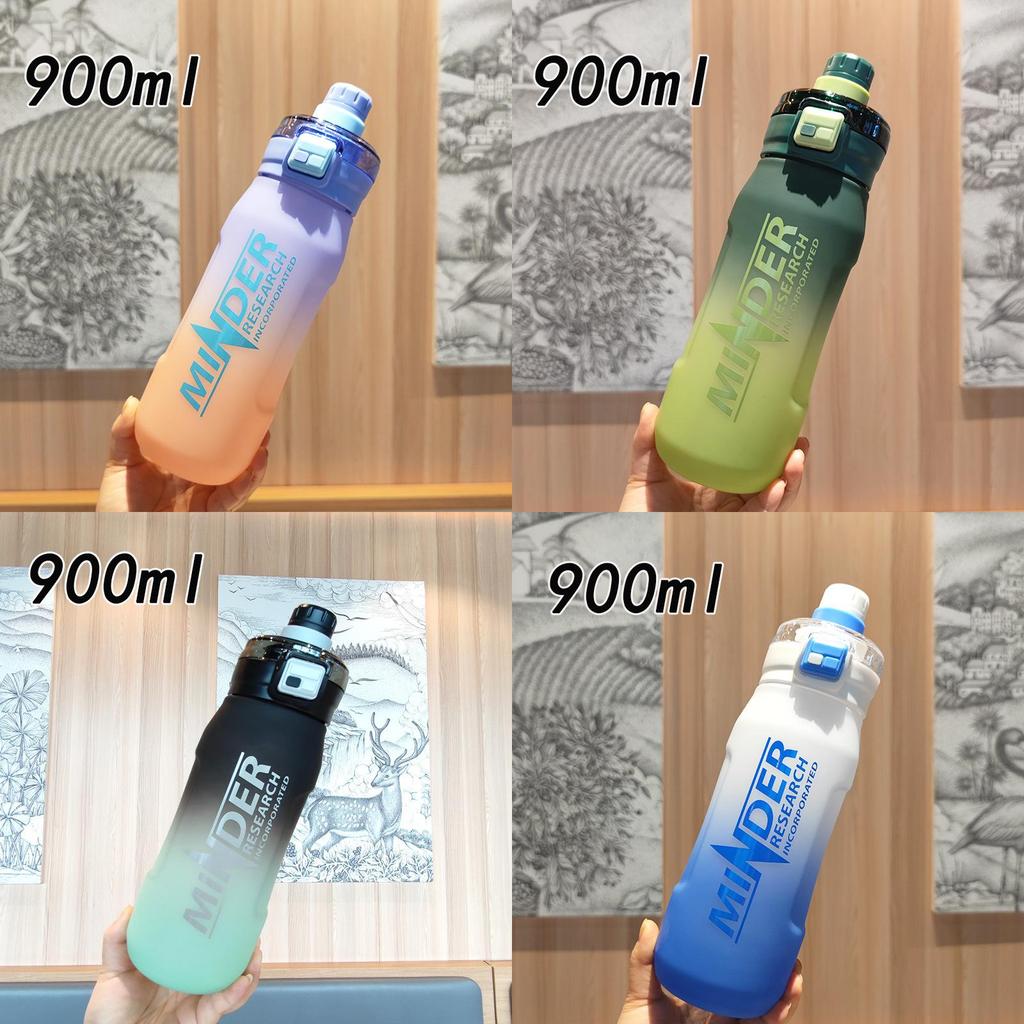 Student Fitness Water Bottle With Large Capacity And Gradient Colors For Travel And Gym