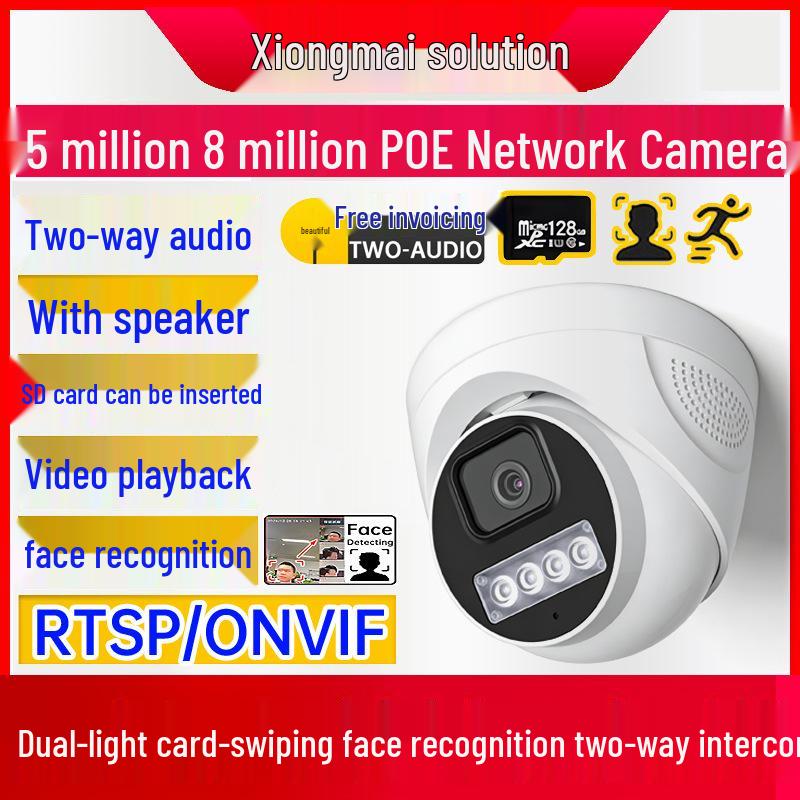 

8MP/5MP Dual-Light HD POE Dome Camera with Two-Way Audio, SD Slot, Face Recognition 32G Memory Card Installed