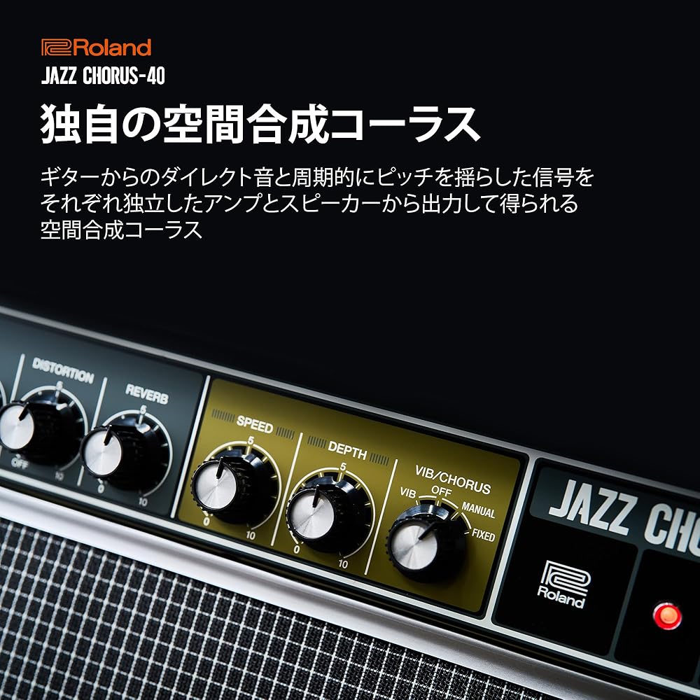 Roland/JC-40 Jazz Chorus Roland Guitar Amp Amp Jazz Co JC40