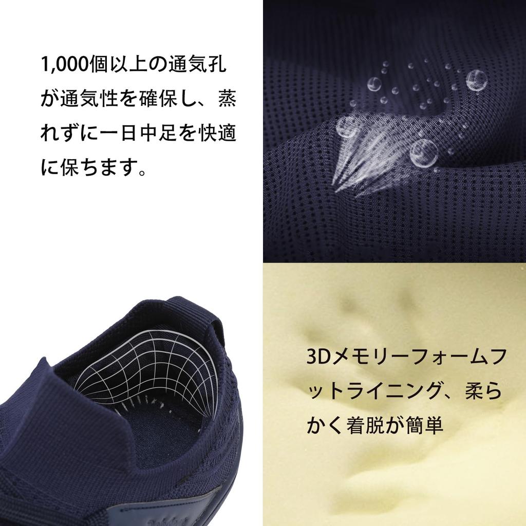 Scurtain Herren Gym Slip-On Schuhe, Hallenschuhe, Joggen, Walking, und Damen Joggen, Gym, Barfußtraining, Marineblau, Größe 27.5cm