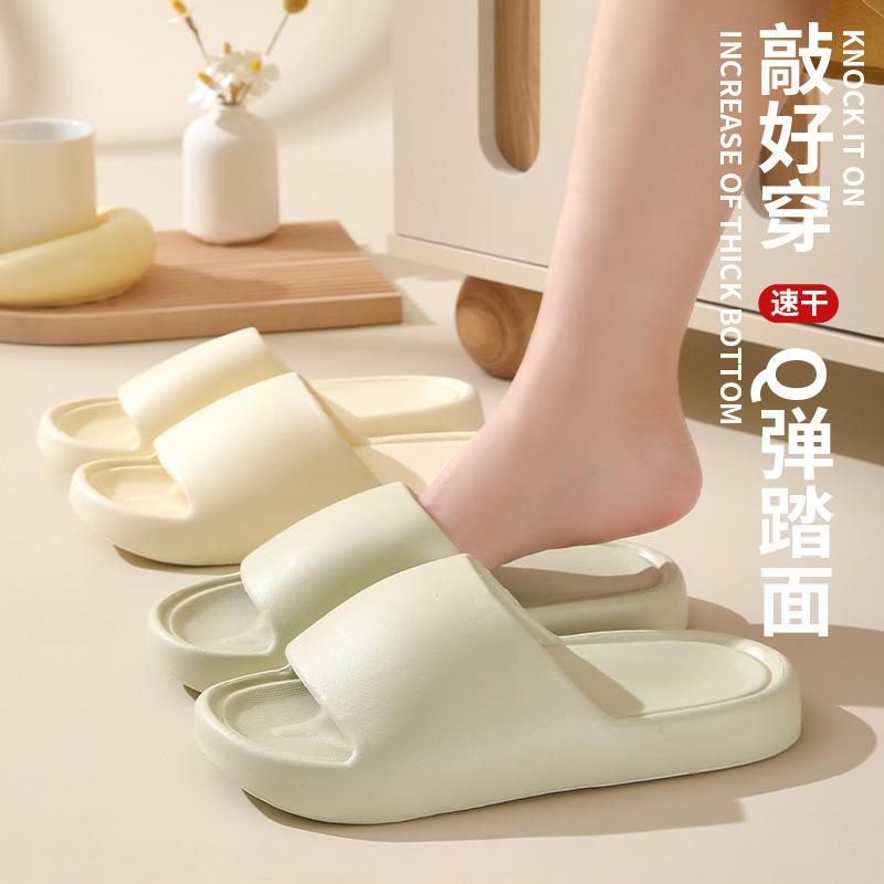 Slippers women's summer home non-slip bathroom bath couple thick bottom home men's cool slippers summer wear