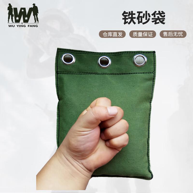 Wuyingfang Double-Layer Wall Training Iron Sandbag