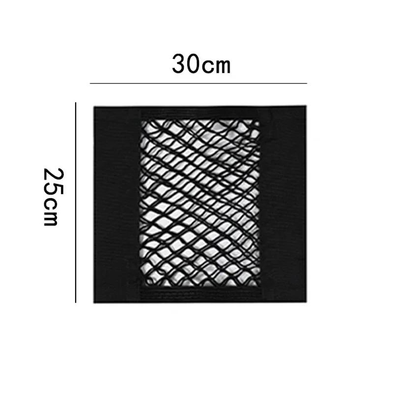 

1 шт. Сетчатый карман для хранения, Домашний кухонный шкаф, Дверь, Самоклеящийся мешок для мелочей, Багажник, Эластичный карман с нейлоновой лентой-липучкой, Автомобильный органайзер 30 x 25cm