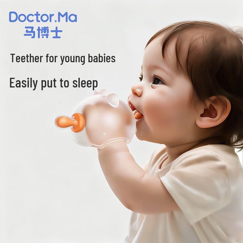 Ma Bo Shi Baby Silicone Teethers & Soothers