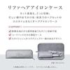 ReFa Hair Iron Case