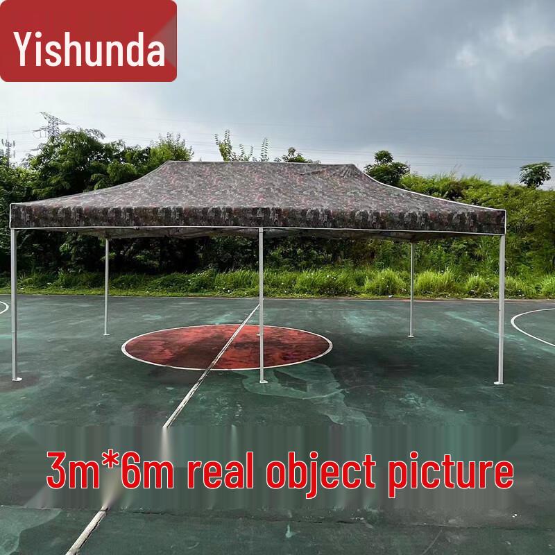 Yishunda Camouflage Outdoor Folding Canopy