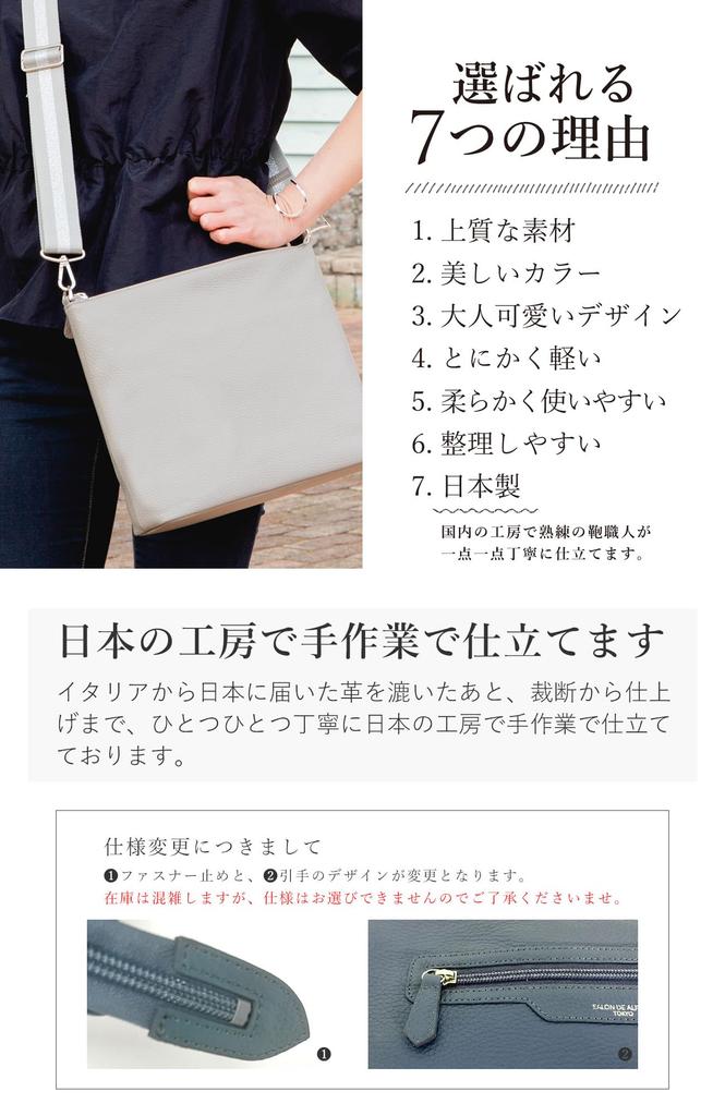 Salon de Alphard Genuine Leather Shoulder Bag for Women, Lightweight, Crossbody, Horizontal, Compact, Elegant, Stylish, Japanese Brand, Perfect for