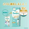 [Pants M size] Pampers diaper, the best for the skin (6~12kg), 186 sheets (62 sheets x 3 packs), case item