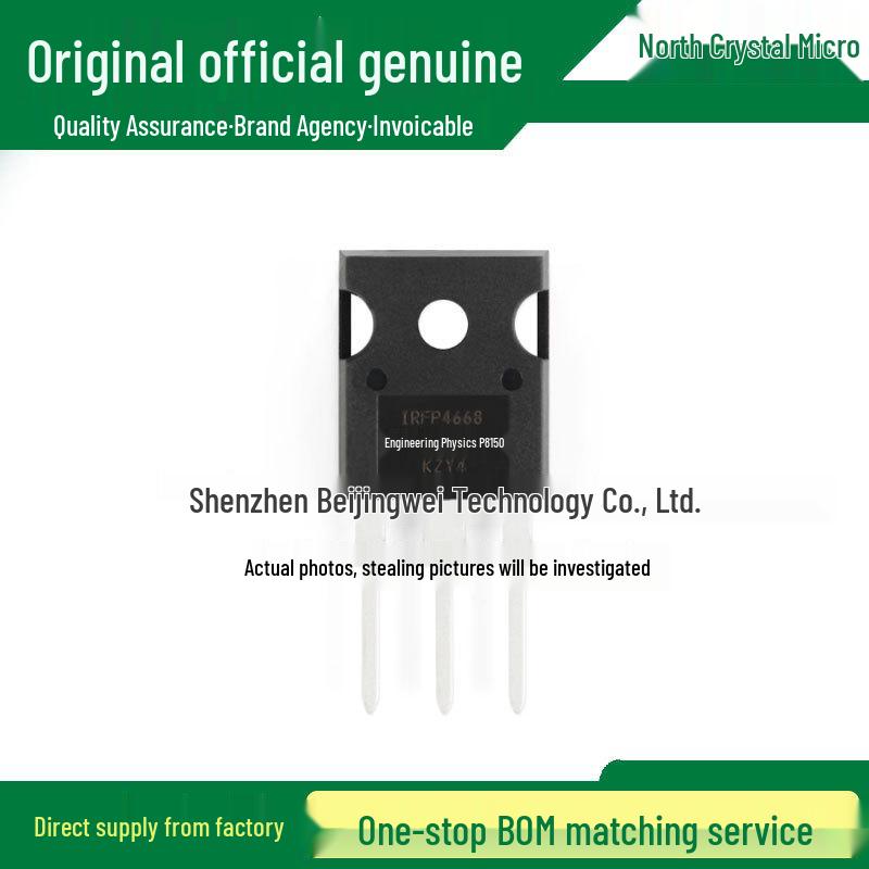 

IRFP4668PBF TO-247 N-channel 200V 130A Through-hole MOSFET Chip