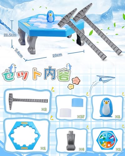 SHANSHUI Ice Crushing Game, a Penguin Rescue Game, Ice Balancing Game, Multiplayer Interactive 3D Game, Team Game, Suitable for All Ages (ice Balancin