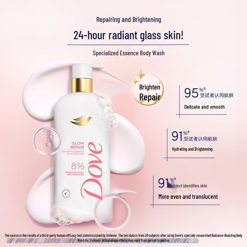 Dove Niacinamide Brightening Body Wash