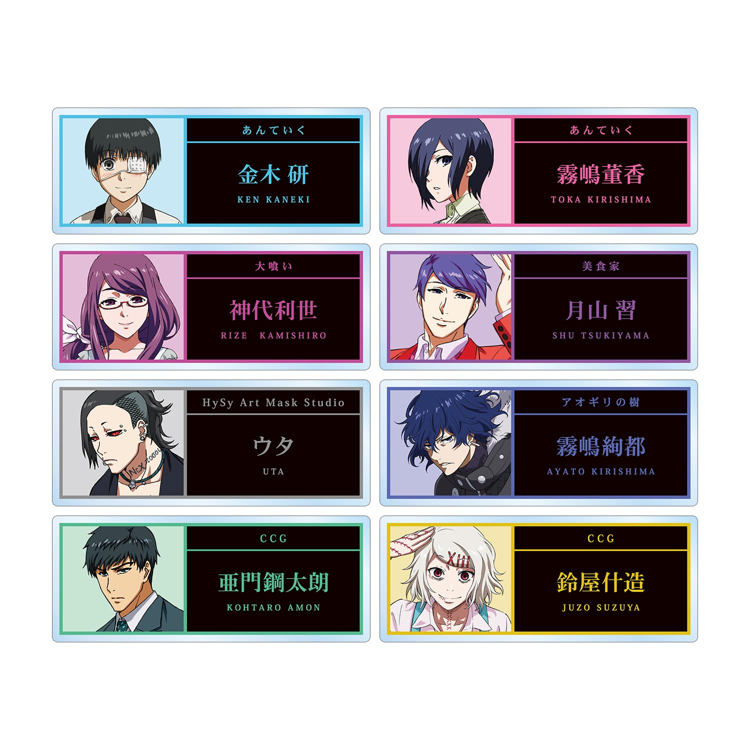 

TV Anime Trading Acrylic Nameplates Box of 8 Tokyo Ghoul