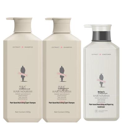 ADOLPH Plant Extract Nourishing Smooth & Silky Hair Care Set
