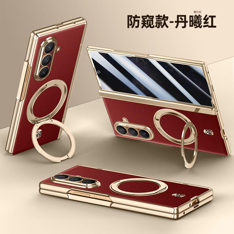 Applicable to Samsung w26 mobile phone case film integrated rotating bracket magnetic suction W26 central axis hinge electroplated business plain lea